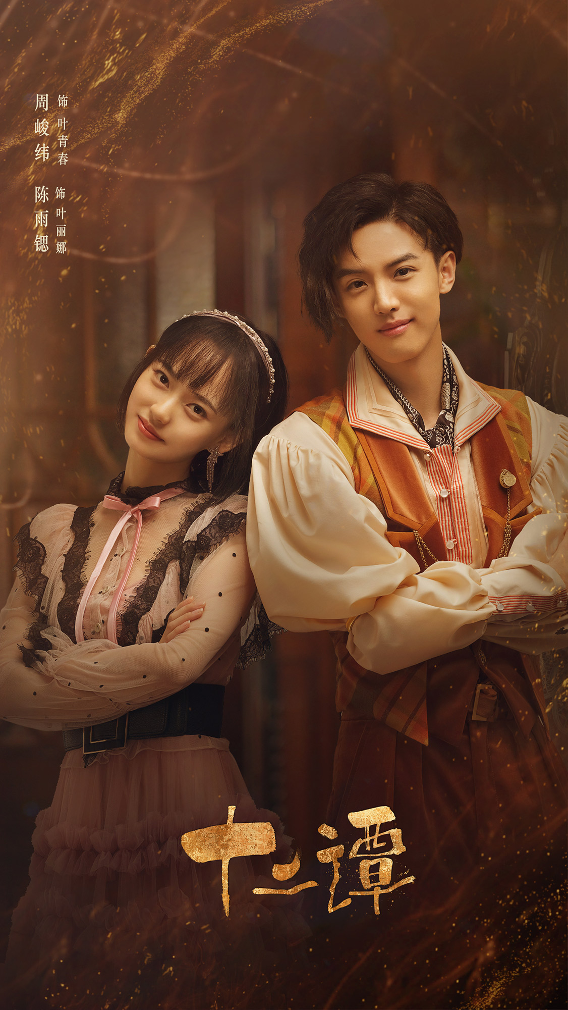 1634628214811536.jpg 叶丽娜叶青春.jpg