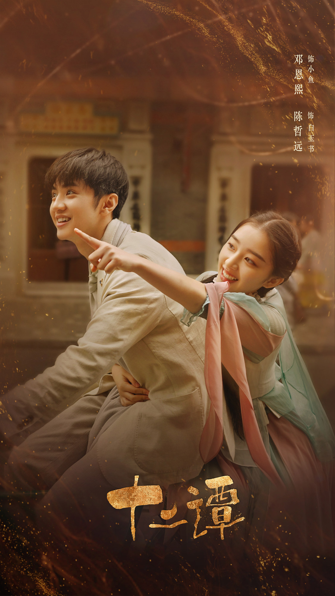 1634628236480621.jpg 小鱼白玉书.jpg