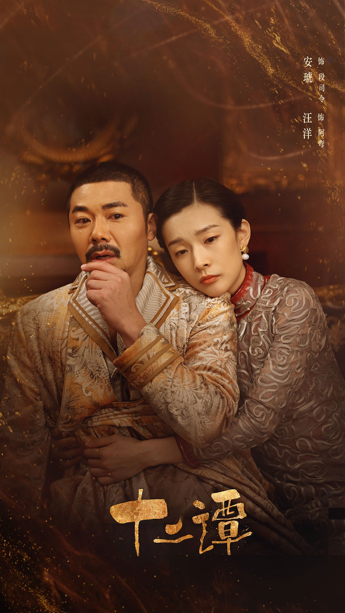 1634628430650769.jpg 阿弯段司令.jpg