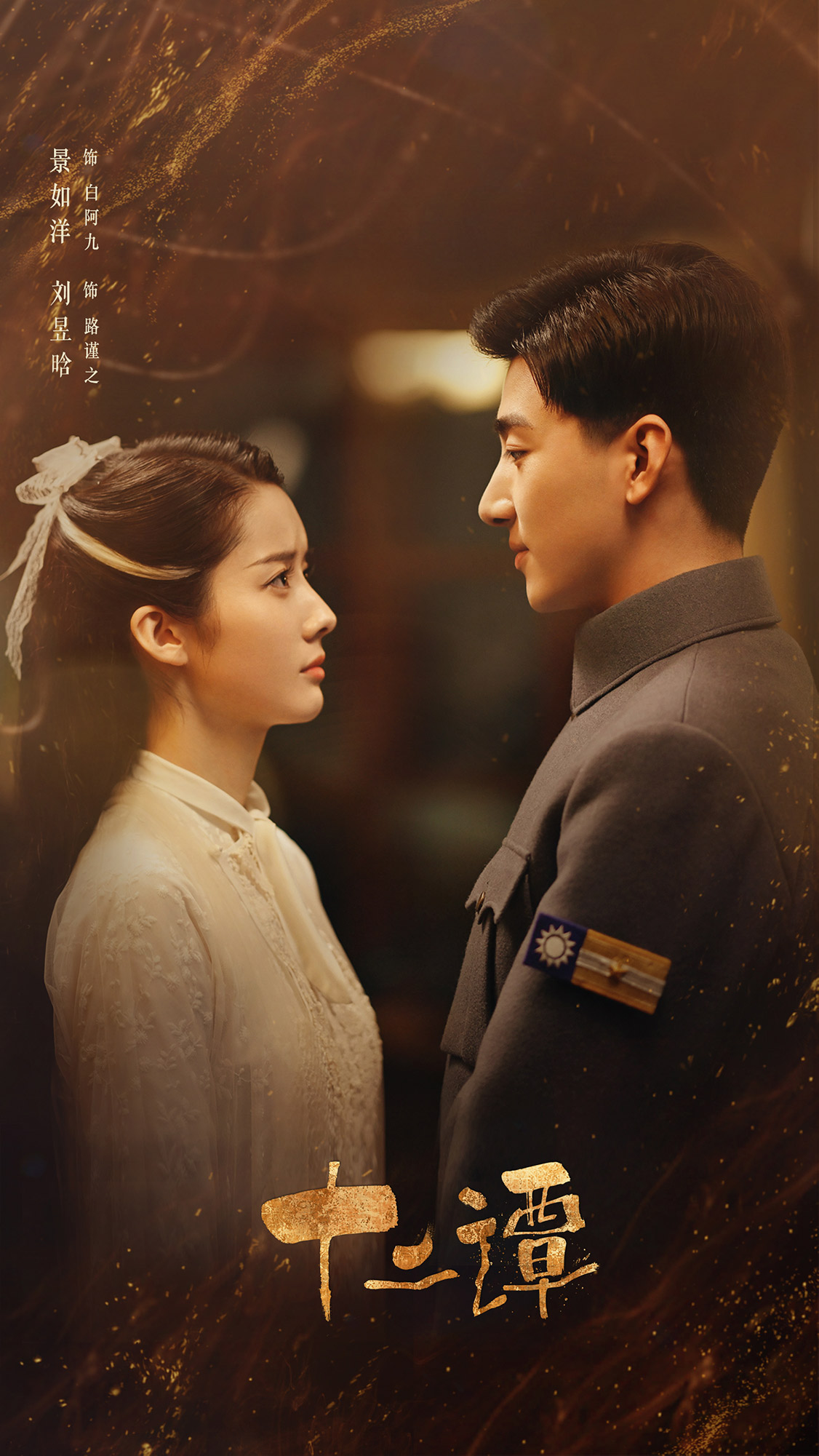 1634628463697157.jpg 白阿九路谨之.jpg