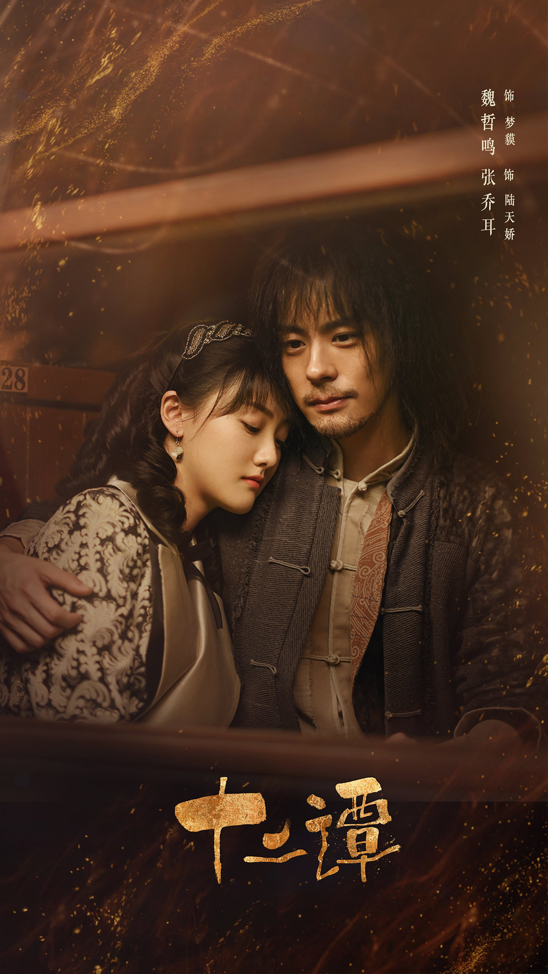 1634628494129366.jpg 梦貘陆天娇.jpg