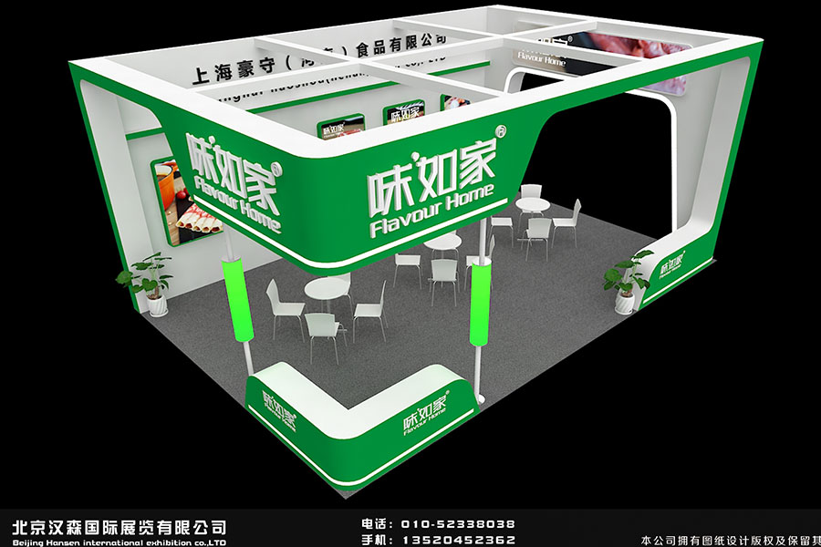 上海豪守（河南）食品有限公司